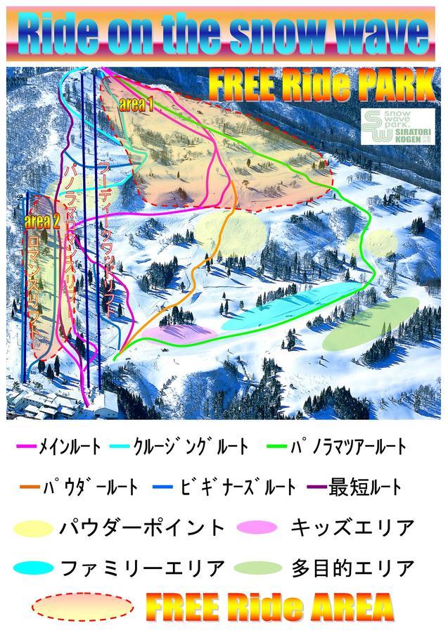 Shiratori Kogen Hotel Gujo Bagian luar foto